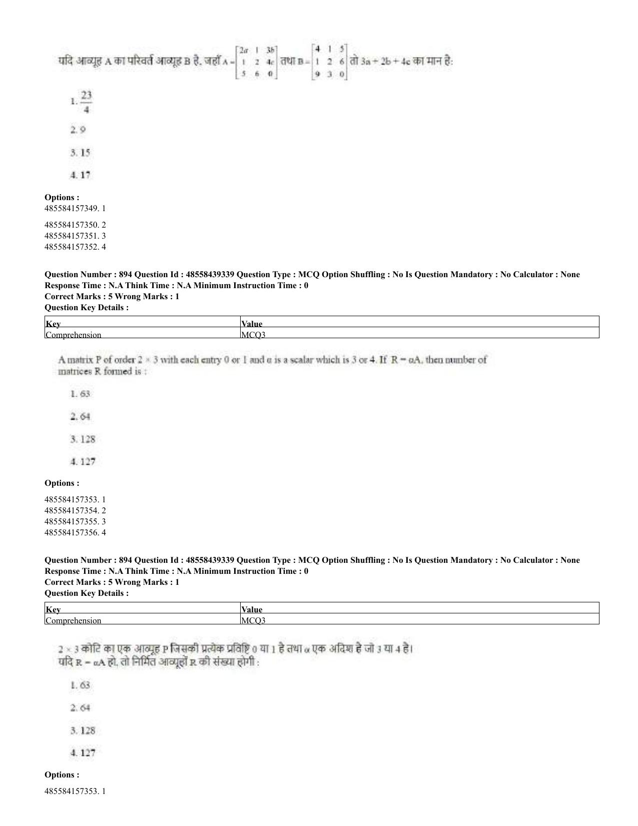 CUET 2023 English Hindi Shift 3 Question Papers - 02 Jul 2023 - Page 858