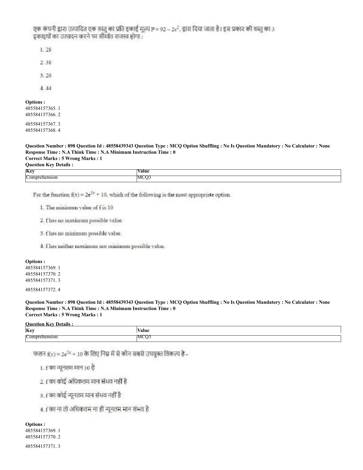 CUET 2023 English Hindi Shift 3 Question Papers - 02 Jul 2023 - Page 862