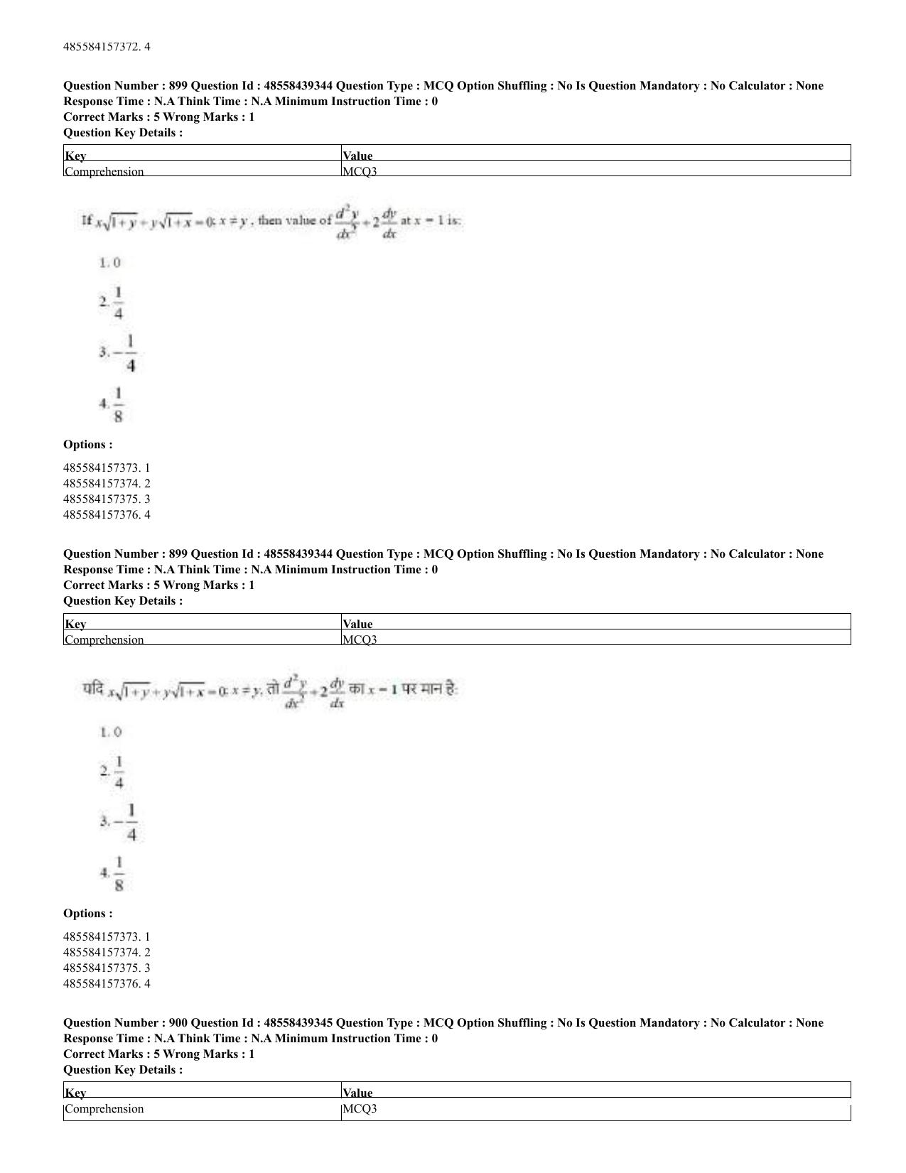 CUET 2023 English Hindi Shift 3 Question Papers - 02 Jul 2023 - Page 863