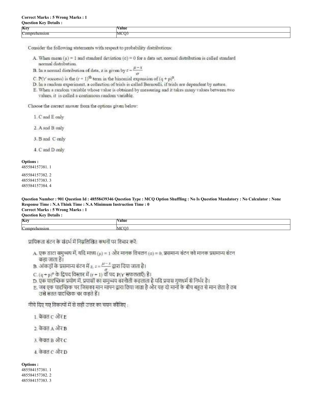 CUET 2023 English Hindi Shift 3 Question Papers - 02 Jul 2023 - Page 865