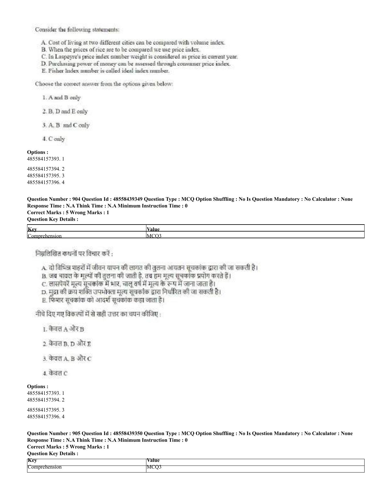 CUET 2023 English Hindi Shift 3 Question Papers - 02 Jul 2023 - Page 868