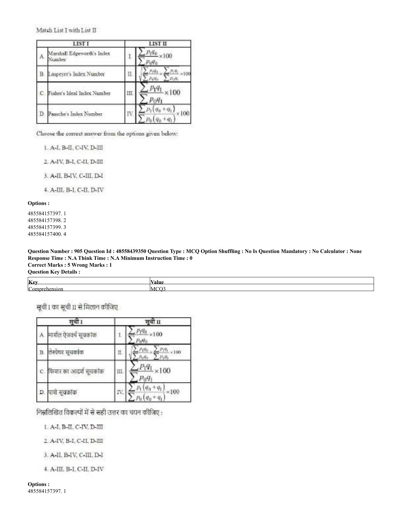 CUET 2023 English Hindi Shift 3 Question Papers - 02 Jul 2023 - Page 869
