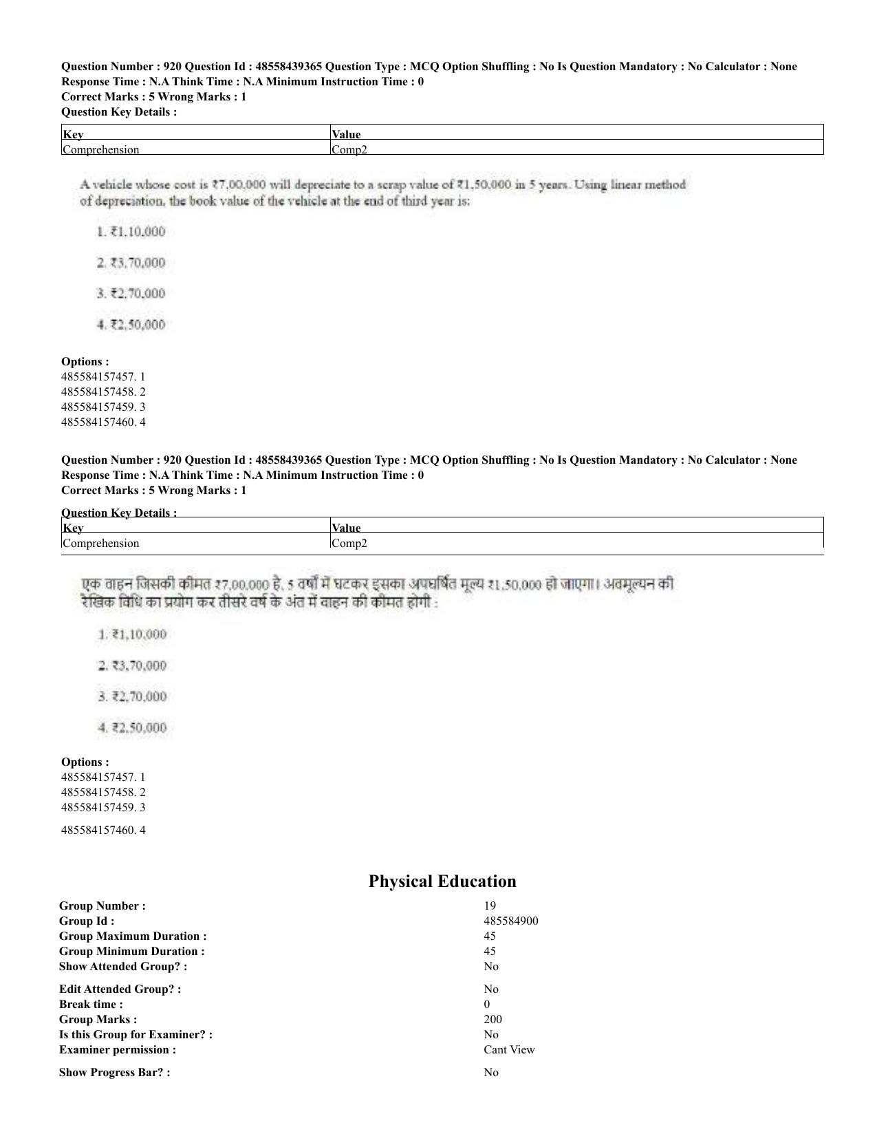 CUET 2023 English Hindi Shift 3 Question Papers - 02 Jul 2023 - Page 884