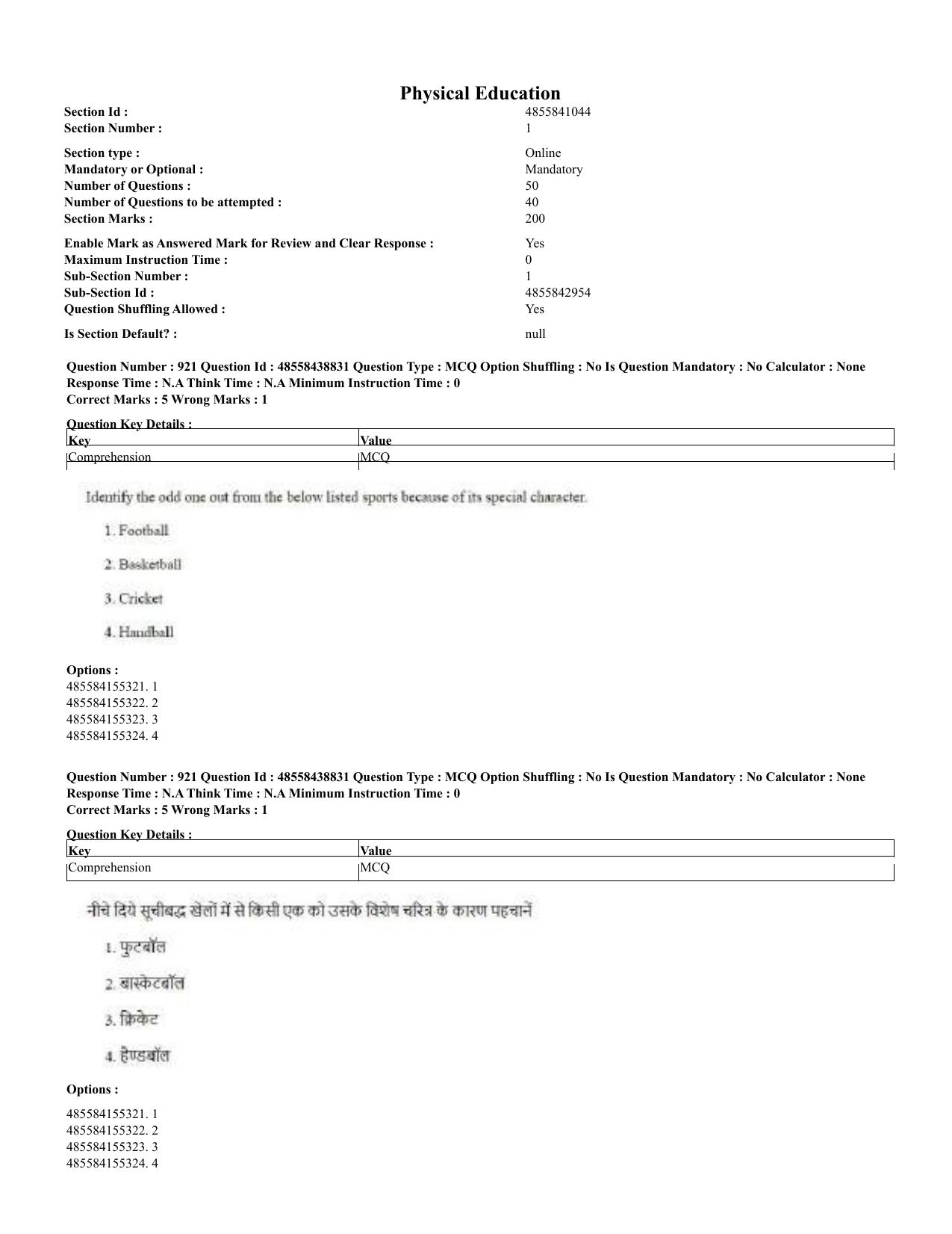 CUET 2023 English Hindi Shift 3 Question Papers - 02 Jul 2023 - Page 885