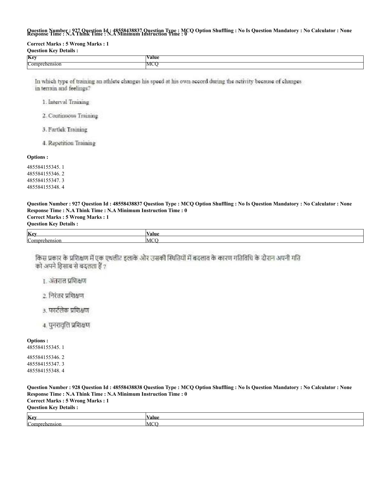 CUET 2023 English Hindi Shift 3 Question Papers - 02 Jul 2023 - Page 890