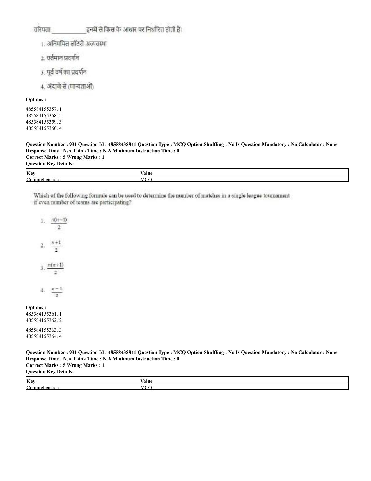 CUET 2023 English Hindi Shift 3 Question Papers - 02 Jul 2023 - Page 893