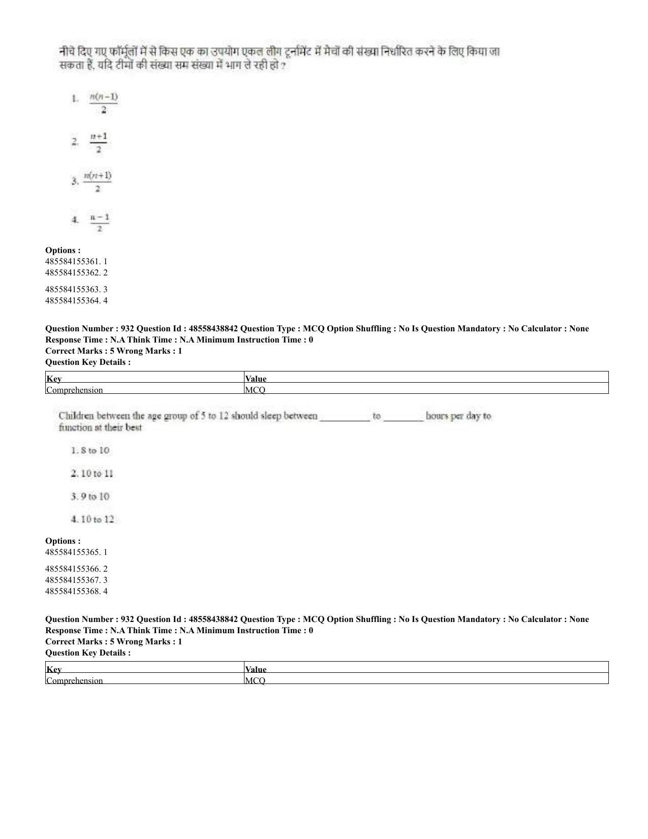 CUET 2023 English Hindi Shift 3 Question Papers - 02 Jul 2023 - Page 894
