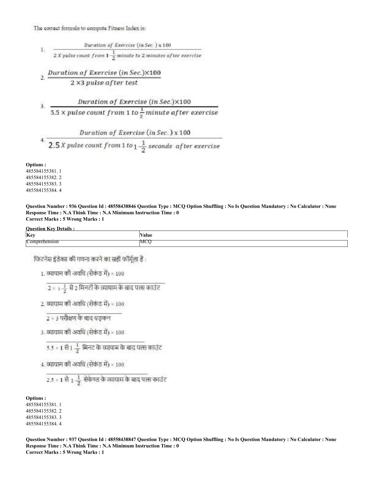 CUET 2023 English Hindi Shift 3 Question Papers - 02 Jul 2023 - Page 898