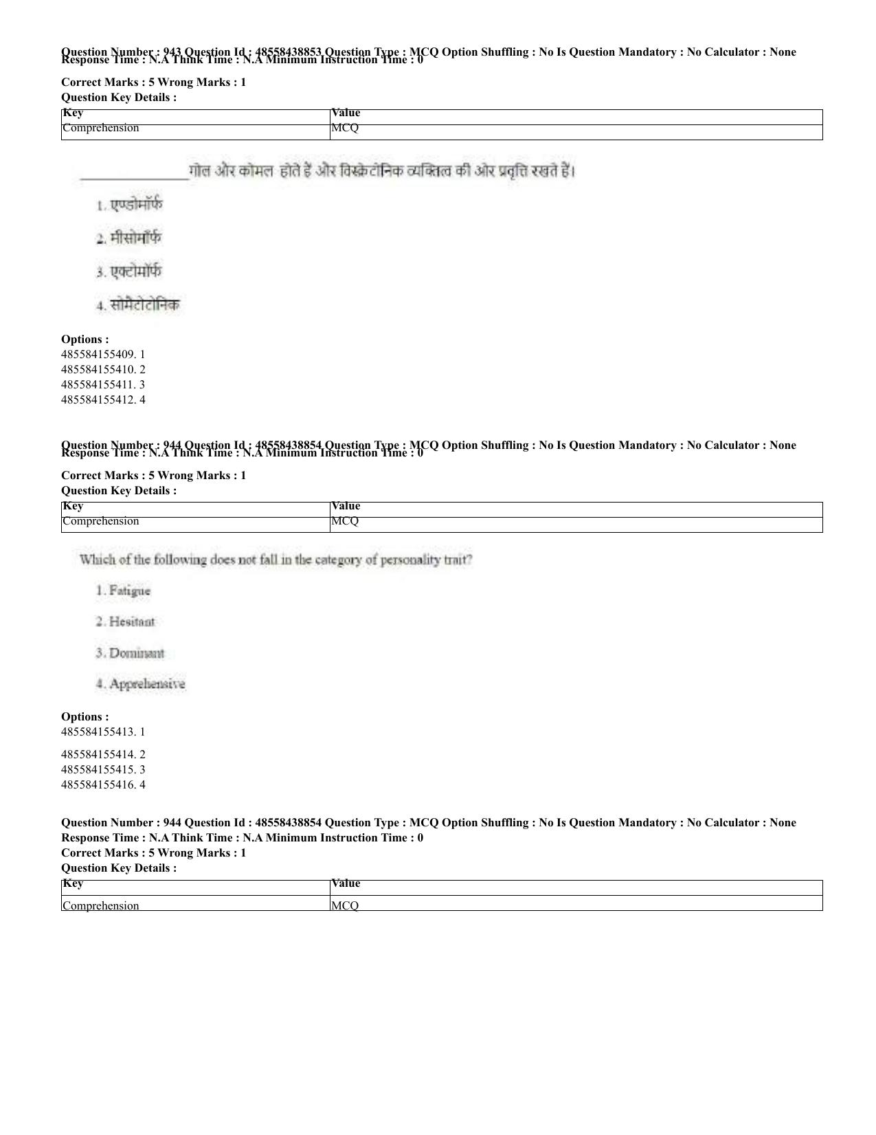 CUET 2023 English Hindi Shift 3 Question Papers - 02 Jul 2023 - Page 904