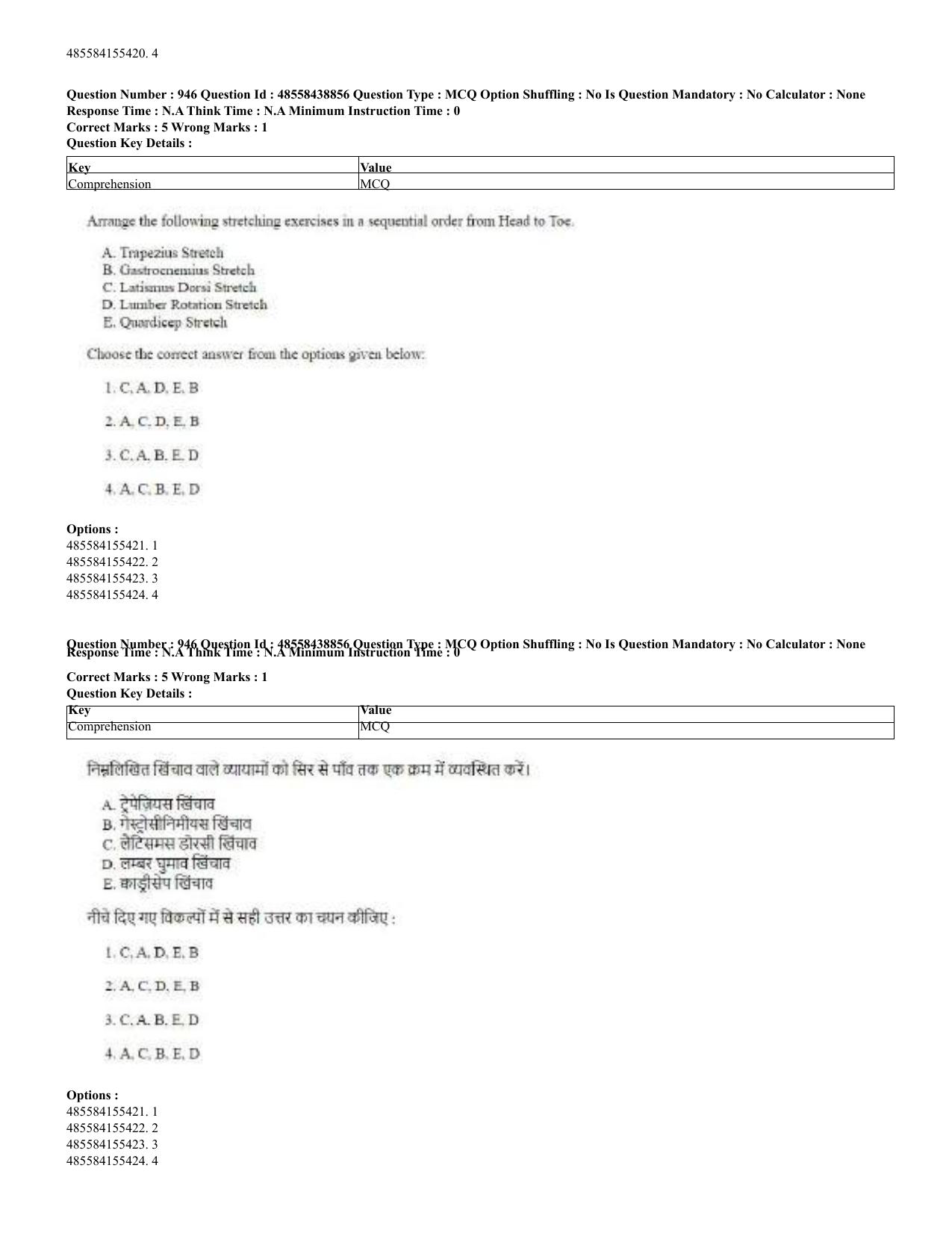 CUET 2023 English Hindi Shift 3 Question Papers - 02 Jul 2023 - Page 906