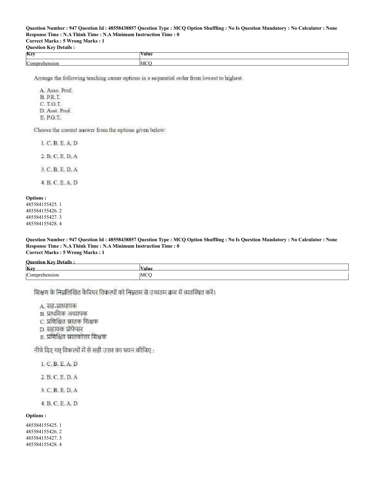 CUET 2023 English Hindi Shift 3 Question Papers - 02 Jul 2023 - Page 907