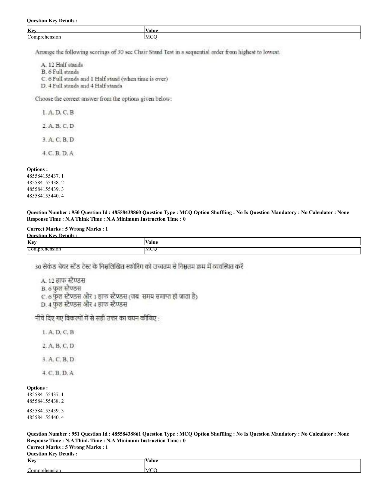 CUET 2023 English Hindi Shift 3 Question Papers - 02 Jul 2023 - Page 910