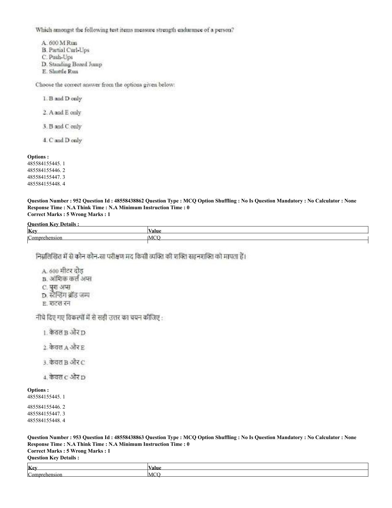 CUET 2023 English Hindi Shift 3 Question Papers - 02 Jul 2023 - Page 912