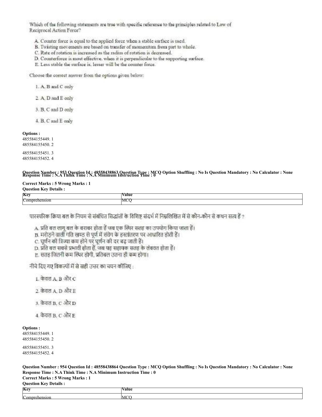 CUET 2023 English Hindi Shift 3 Question Papers - 02 Jul 2023 - Page 913