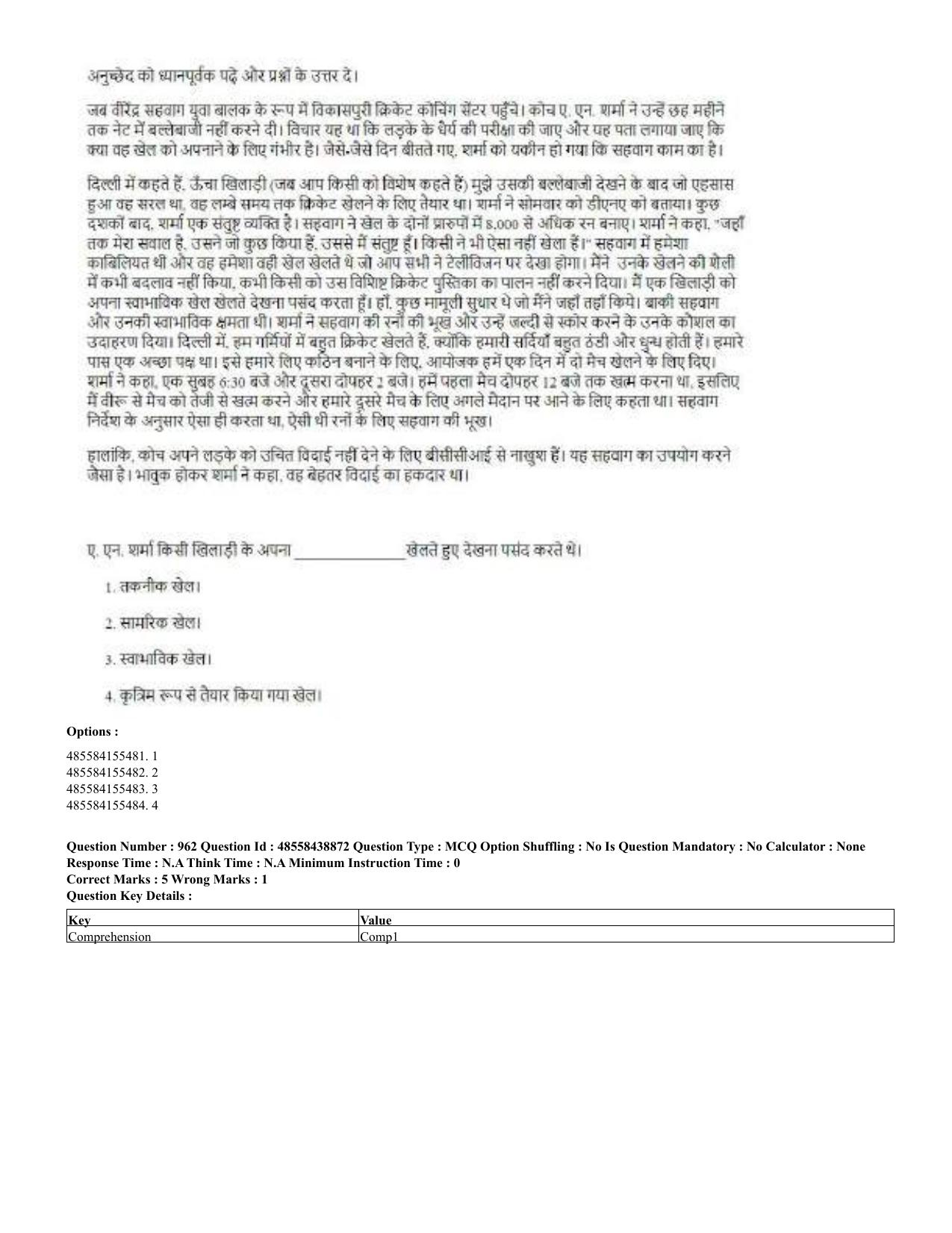 CUET 2023 English Hindi Shift 3 Question Papers - 02 Jul 2023 - Page 923
