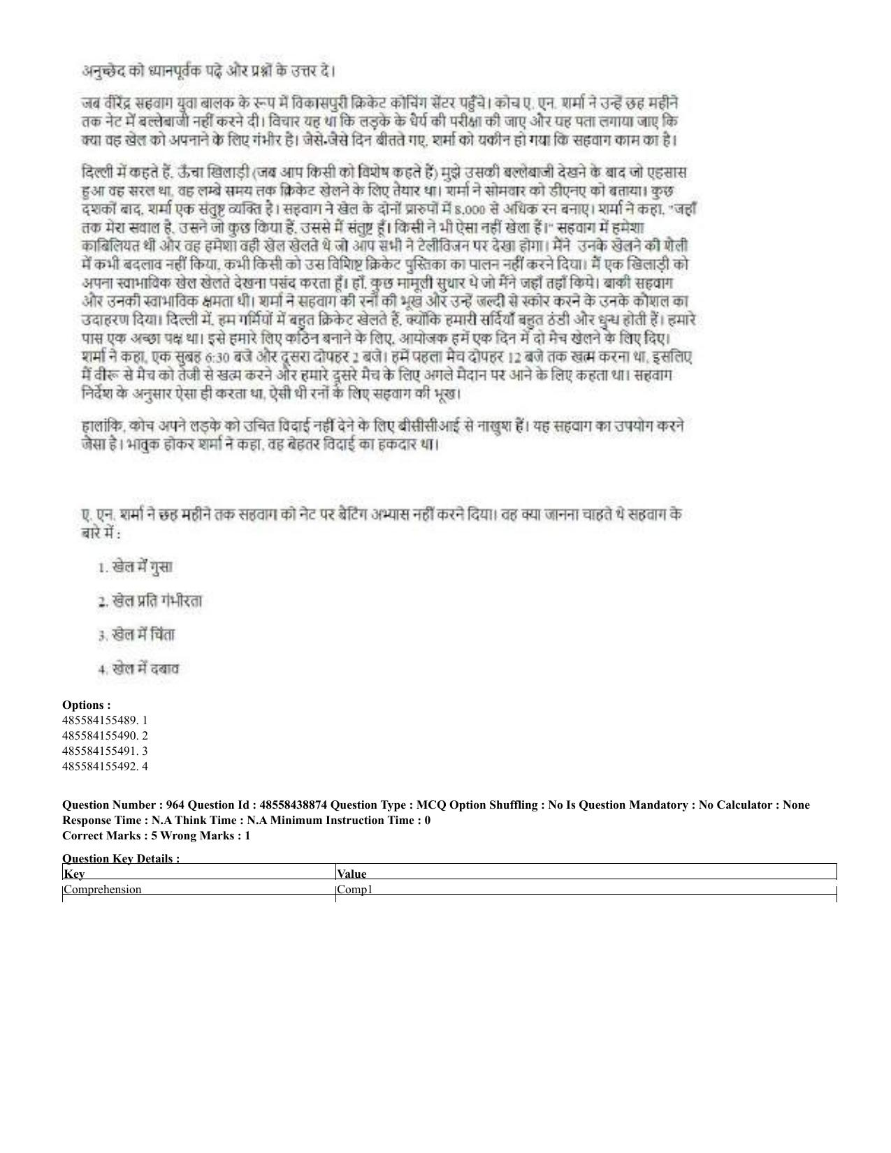 CUET 2023 English Hindi Shift 3 Question Papers - 02 Jul 2023 - Page 927