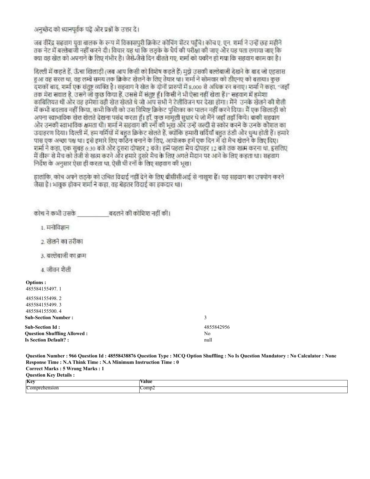 CUET 2023 English Hindi Shift 3 Question Papers - 02 Jul 2023 - Page 931