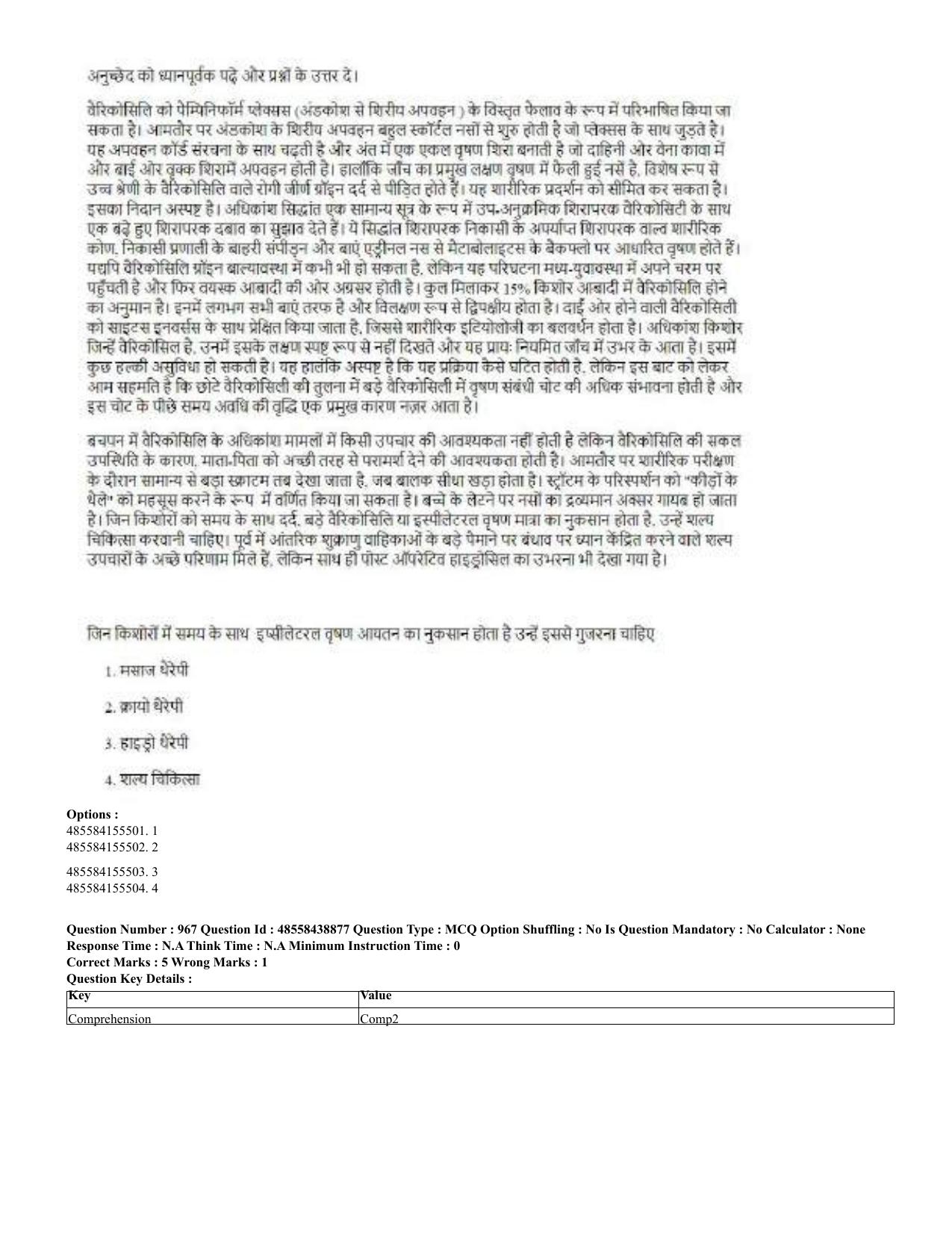 CUET 2023 English Hindi Shift 3 Question Papers - 02 Jul 2023 - Page 933