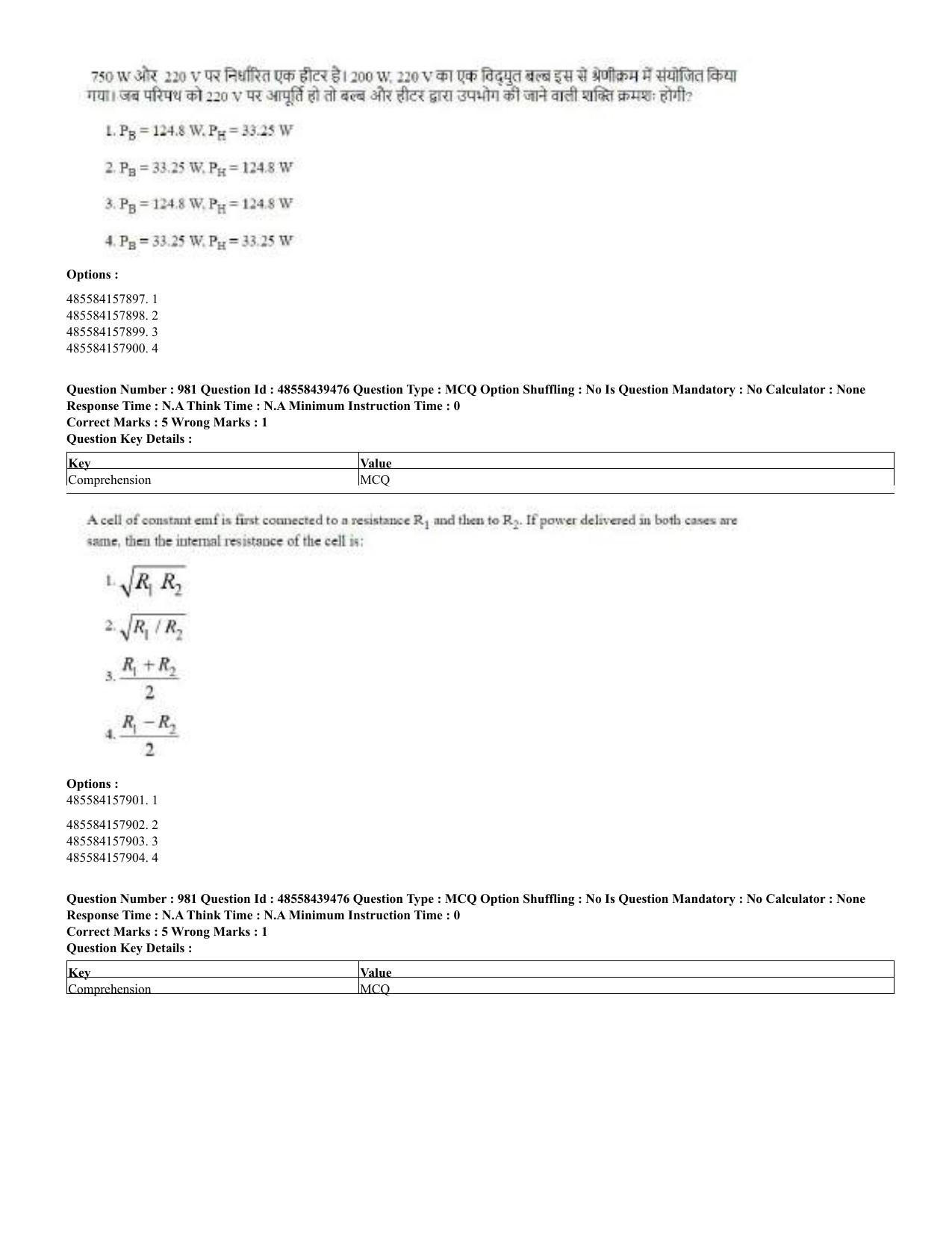 CUET 2023 English Hindi Shift 3 Question Papers - 02 Jul 2023 - Page 952