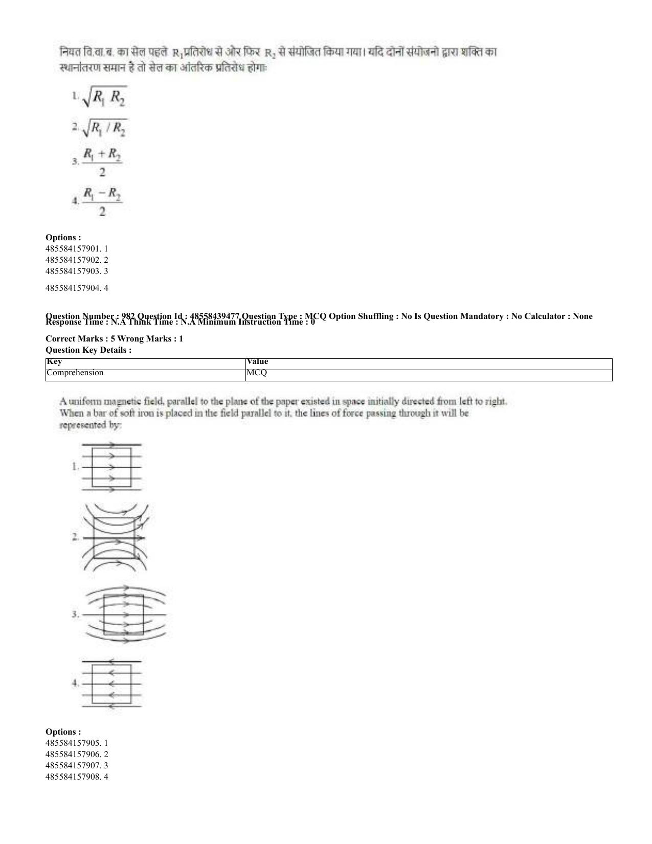 CUET 2023 English Hindi Shift 3 Question Papers - 02 Jul 2023 - Page 953
