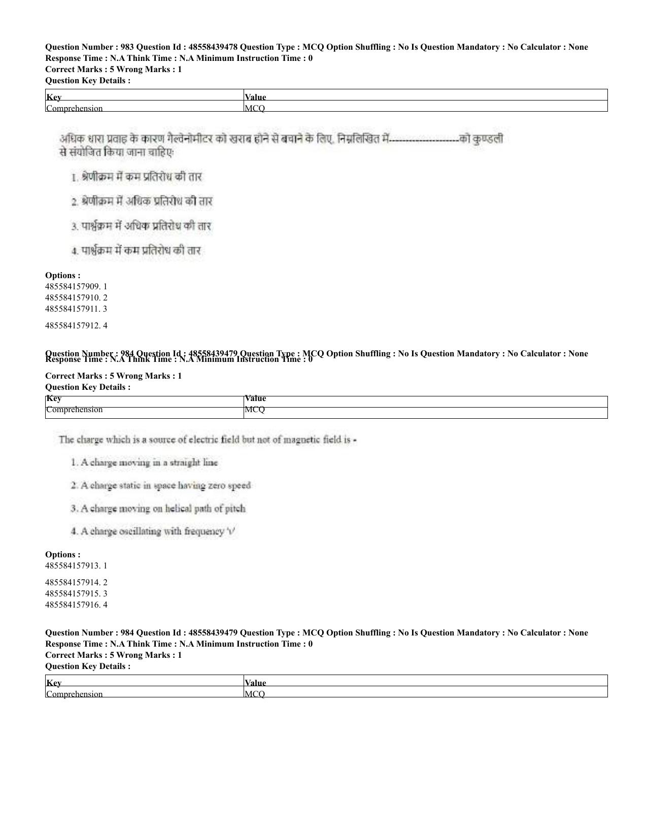 CUET 2023 English Hindi Shift 3 Question Papers - 02 Jul 2023 - Page 955
