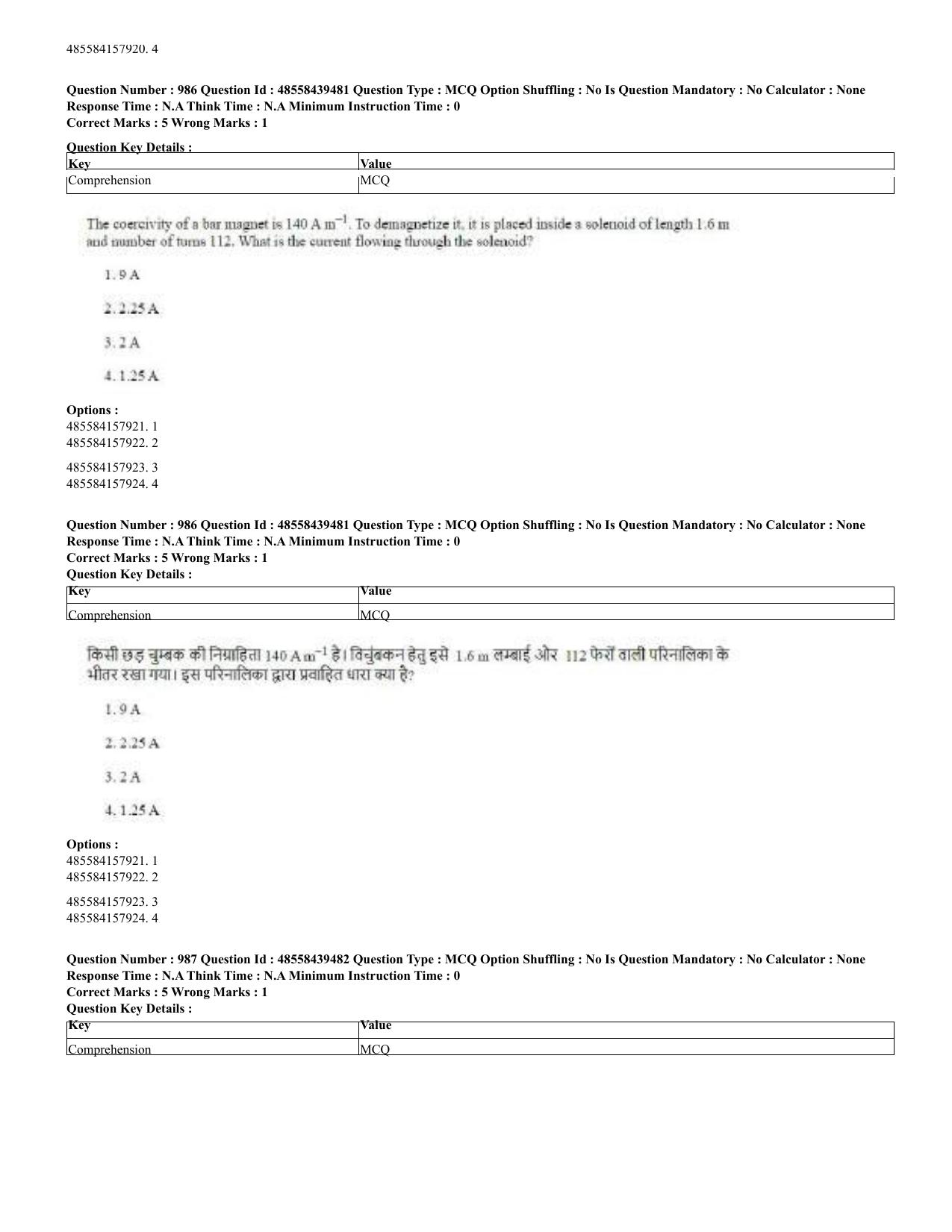 CUET 2023 English Hindi Shift 3 Question Papers - 02 Jul 2023 - Page 957