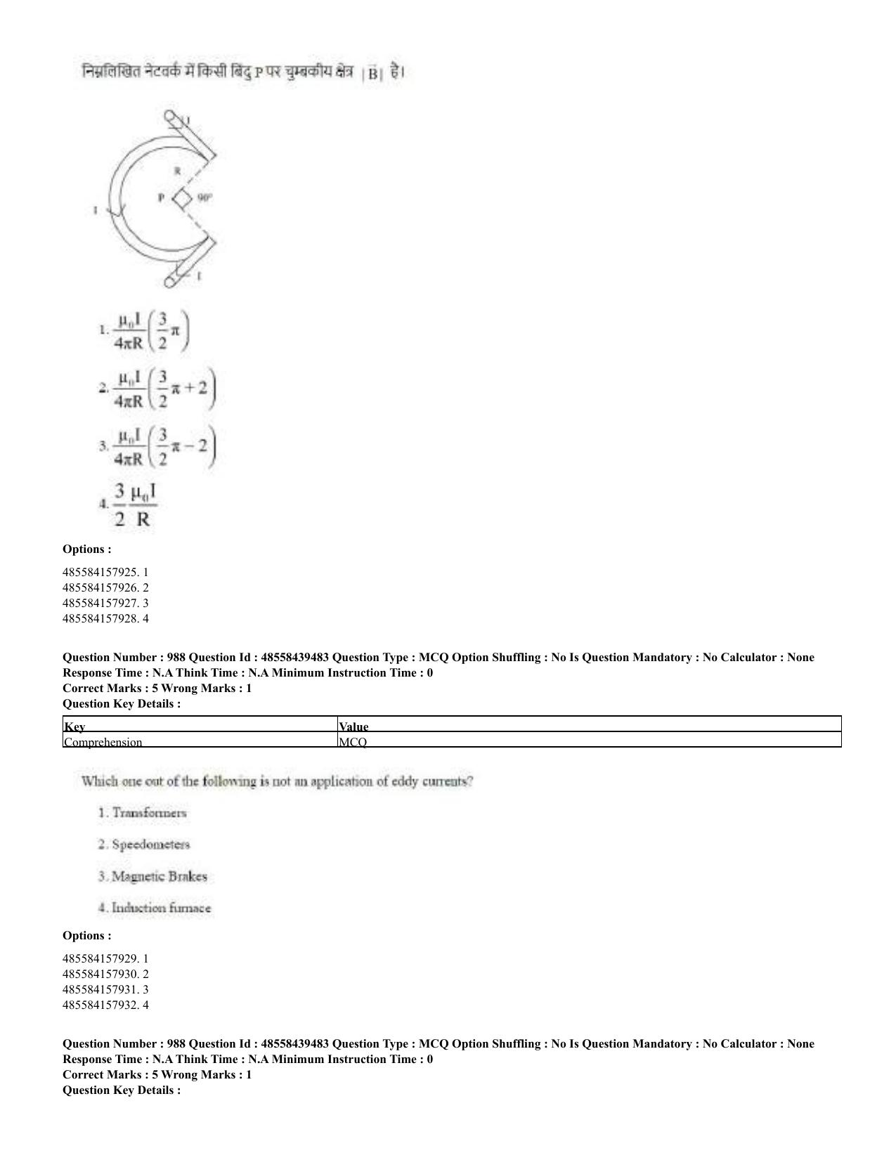 CUET 2023 English Hindi Shift 3 Question Papers - 02 Jul 2023 - Page 959