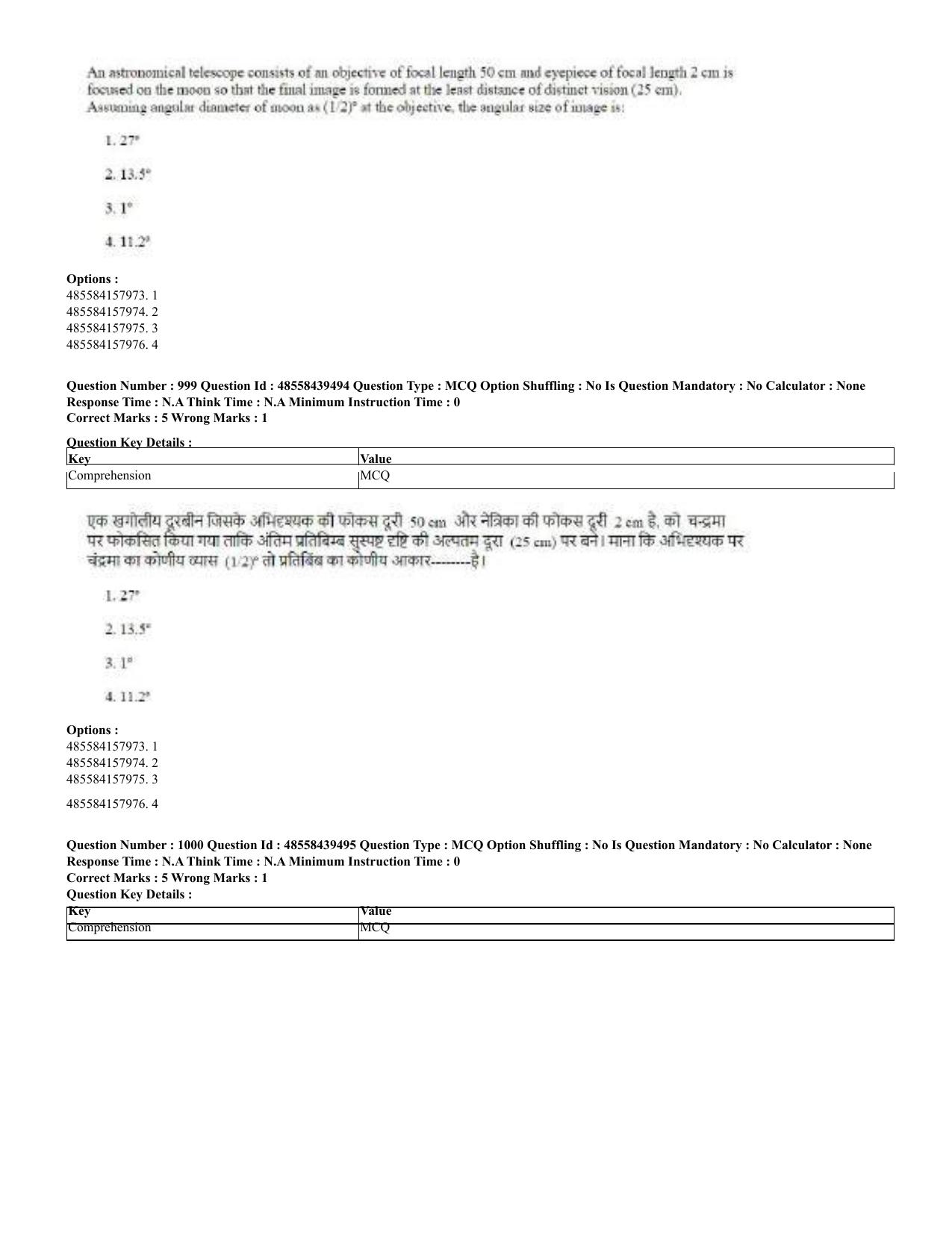 CUET 2023 English Hindi Shift 3 Question Papers - 02 Jul 2023 - Page 970