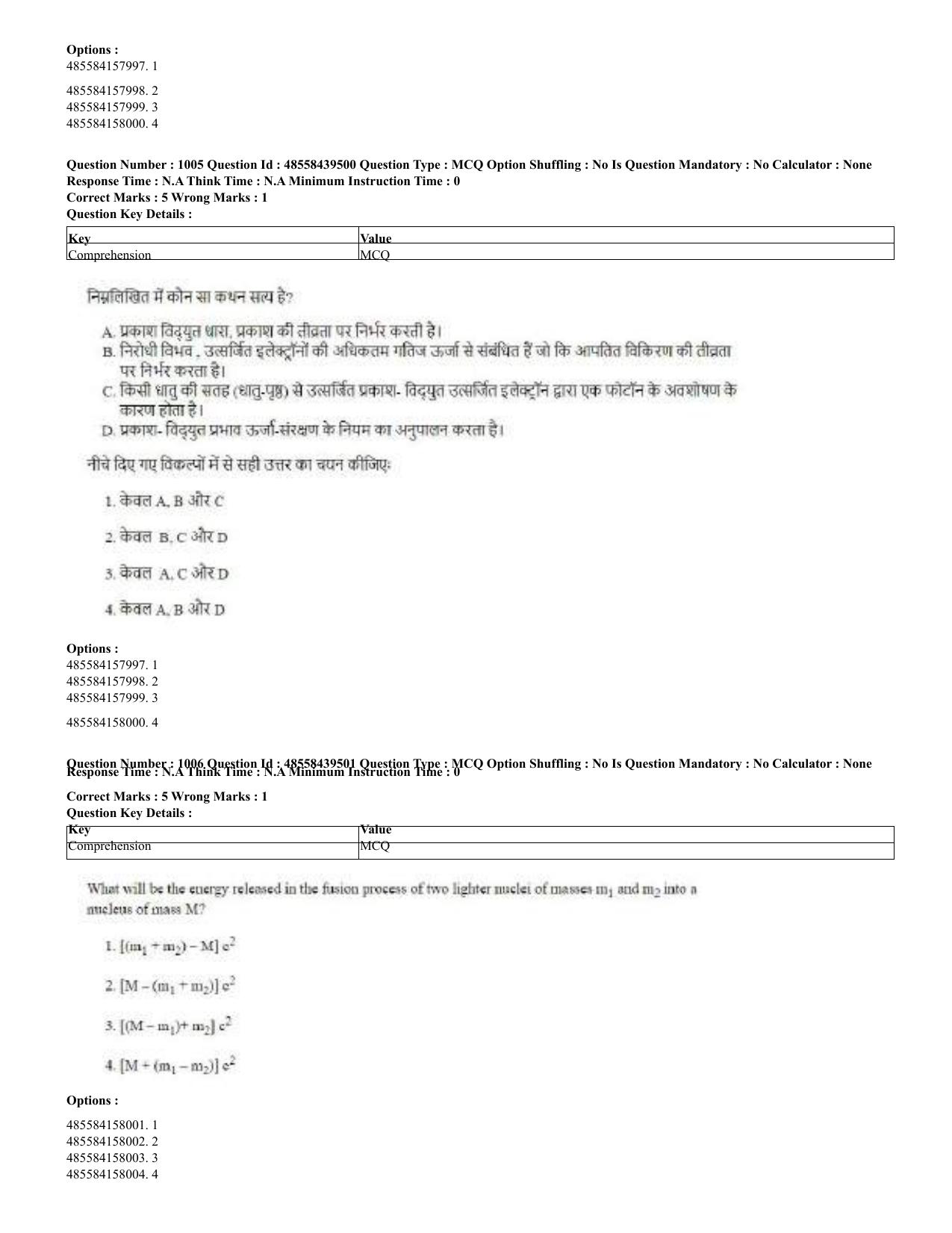 CUET 2023 English Hindi Shift 3 Question Papers - 02 Jul 2023 - Page 977