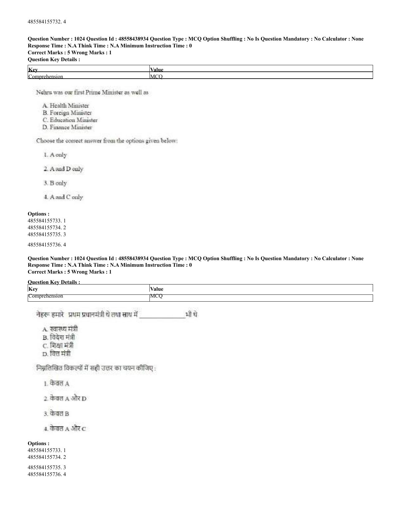 CUET 2023 English Hindi Shift 3 Question Papers - 02 Jul 2023 - Page 996