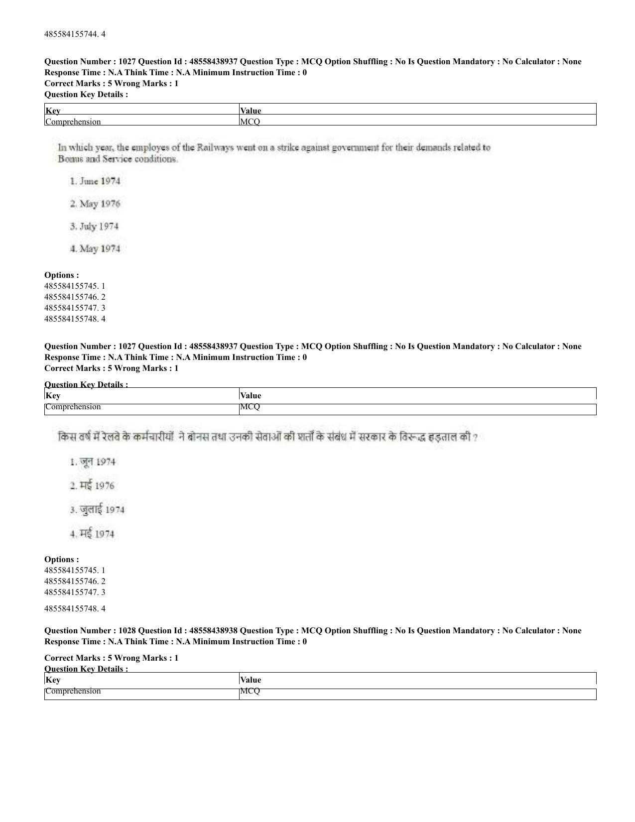 CUET 2023 English Hindi Shift 3 Question Papers - 02 Jul 2023 - Page 999