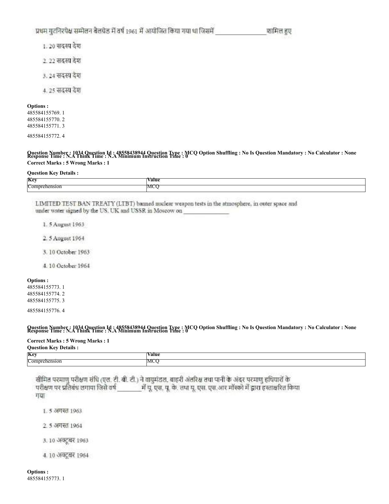 CUET 2023 English Hindi Shift 3 Question Papers - 02 Jul 2023 - Page 1005