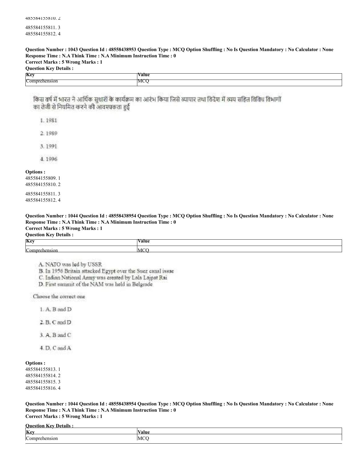 CUET 2023 English Hindi Shift 3 Question Papers - 02 Jul 2023 - Page 1014