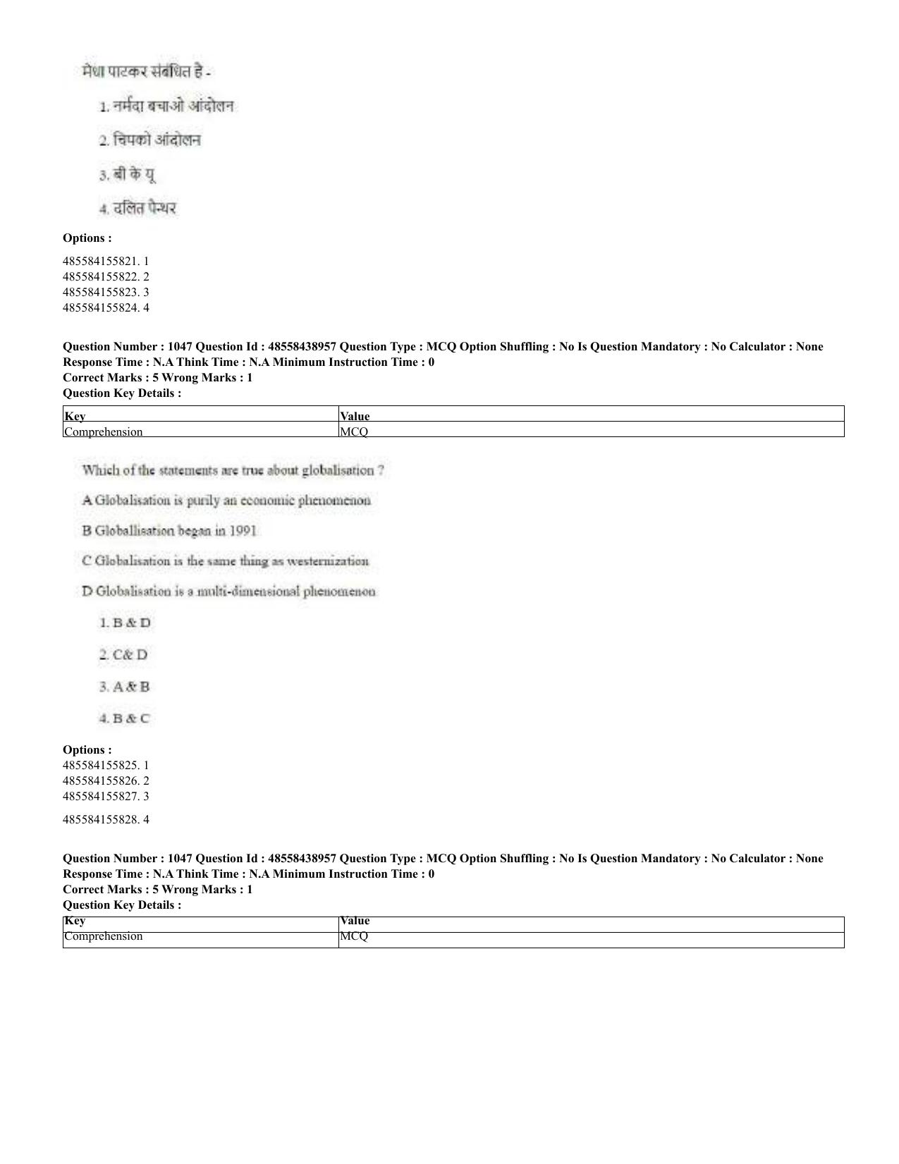 CUET 2023 English Hindi Shift 3 Question Papers - 02 Jul 2023 - Page 1017