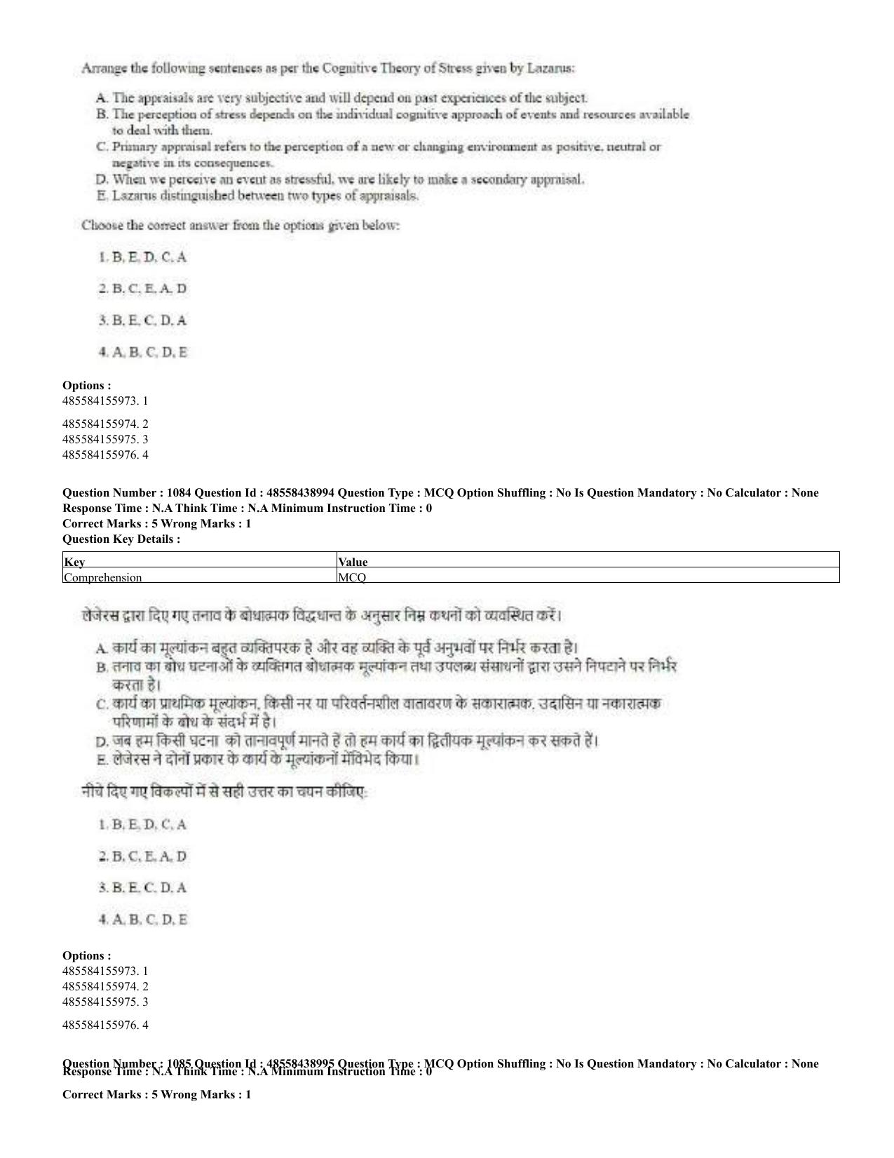CUET 2023 English Hindi Shift 3 Question Papers - 02 Jul 2023 - Page 1054