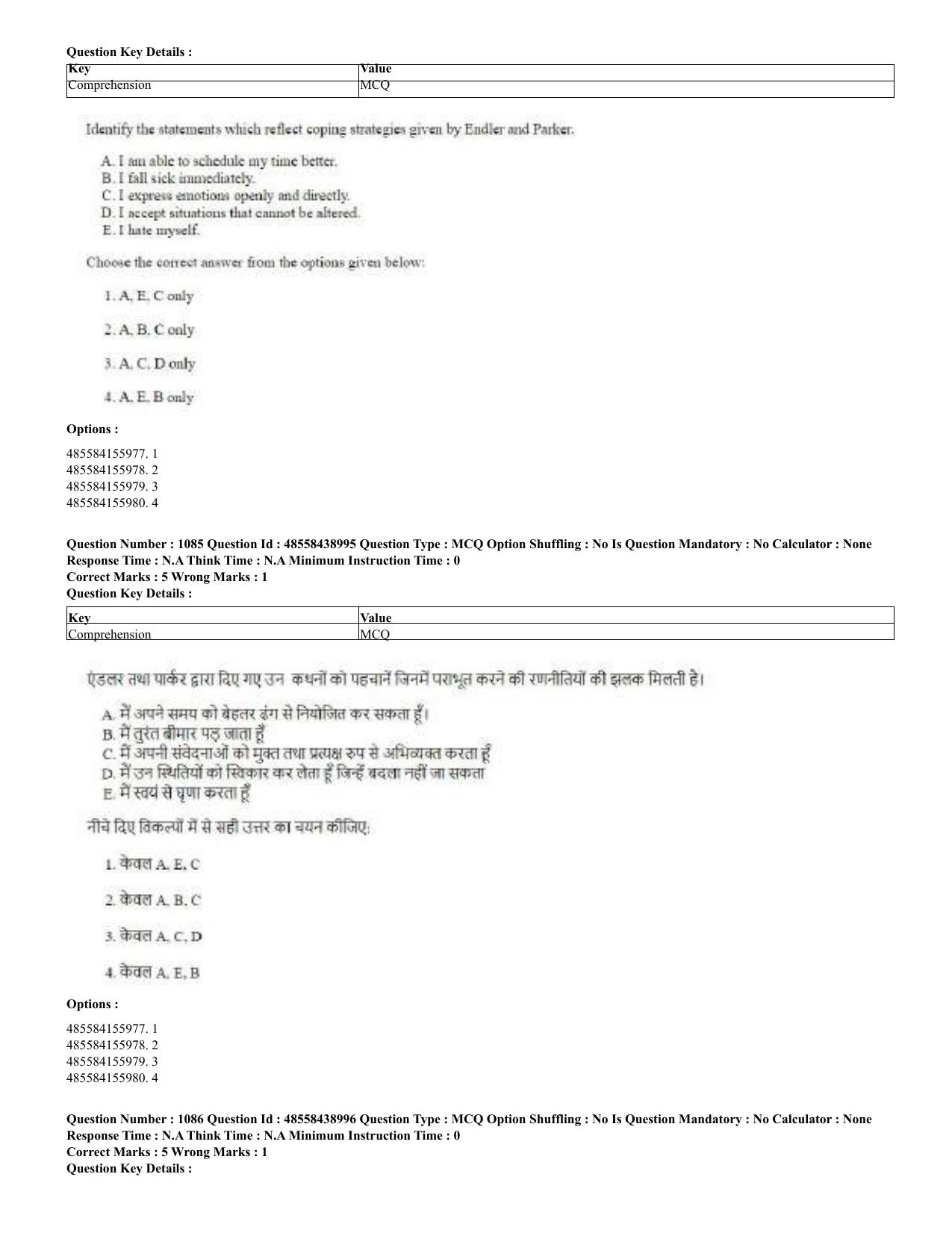 CUET 2023 English Hindi Shift 3 Question Papers - 02 Jul 2023 - Page 1055