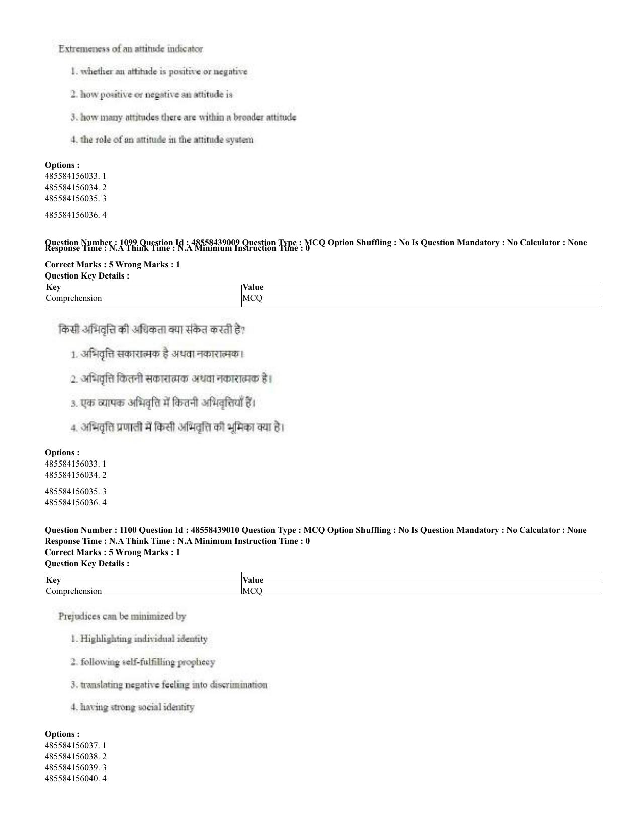 CUET 2023 English Hindi Shift 3 Question Papers - 02 Jul 2023 - Page 1067