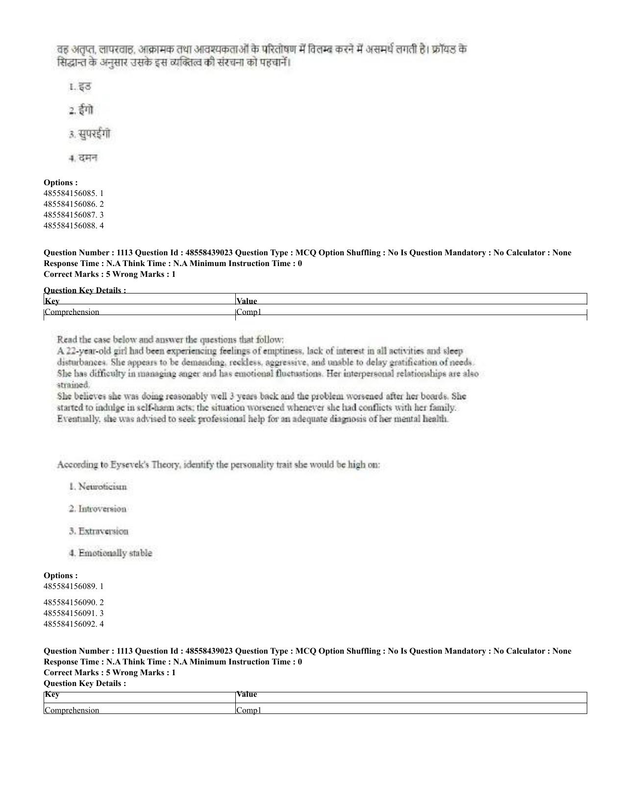 CUET 2023 English Hindi Shift 3 Question Papers - 02 Jul 2023 - Page 1080