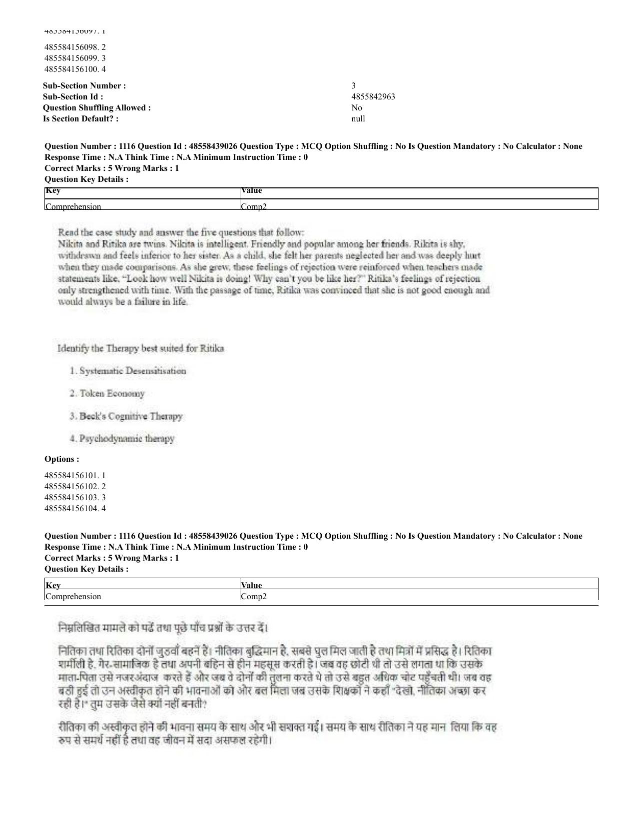 CUET 2023 English Hindi Shift 3 Question Papers - 02 Jul 2023 - Page 1084
