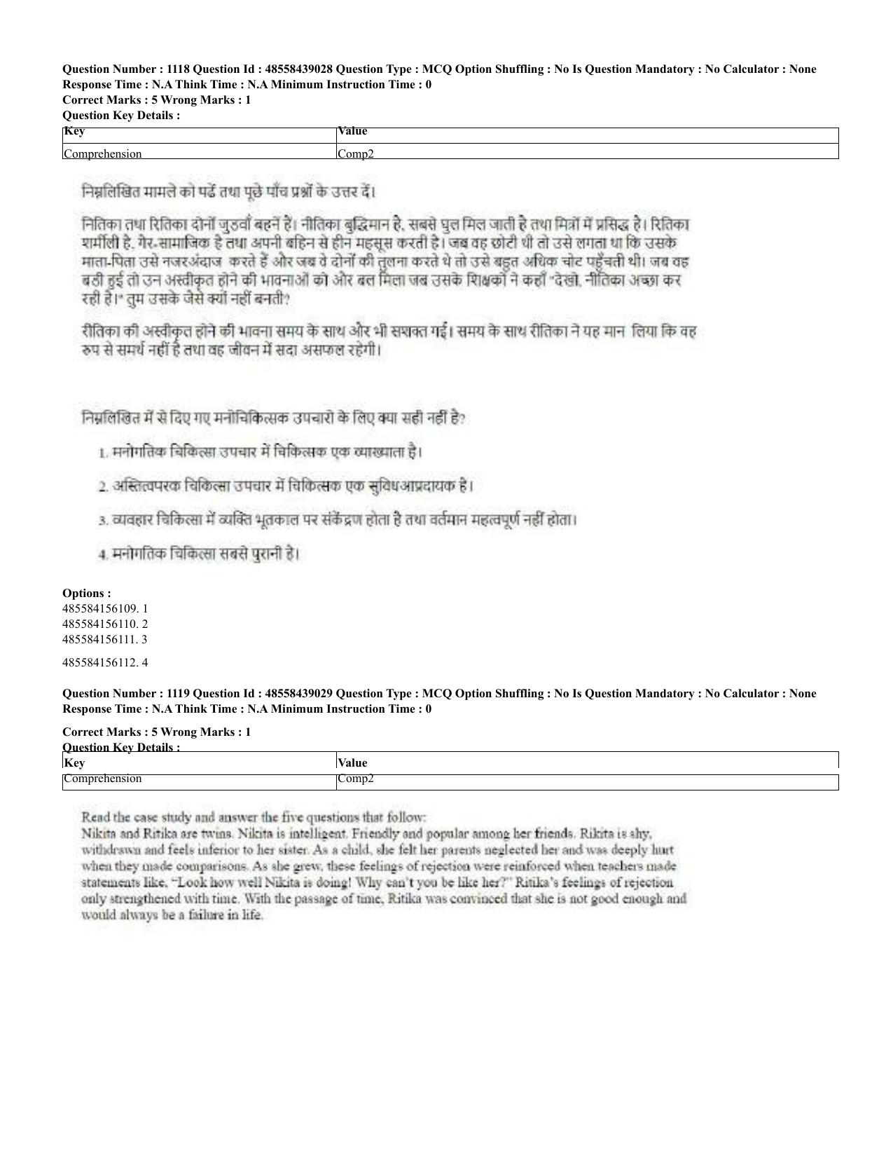CUET 2023 English Hindi Shift 3 Question Papers - 02 Jul 2023 - Page 1087