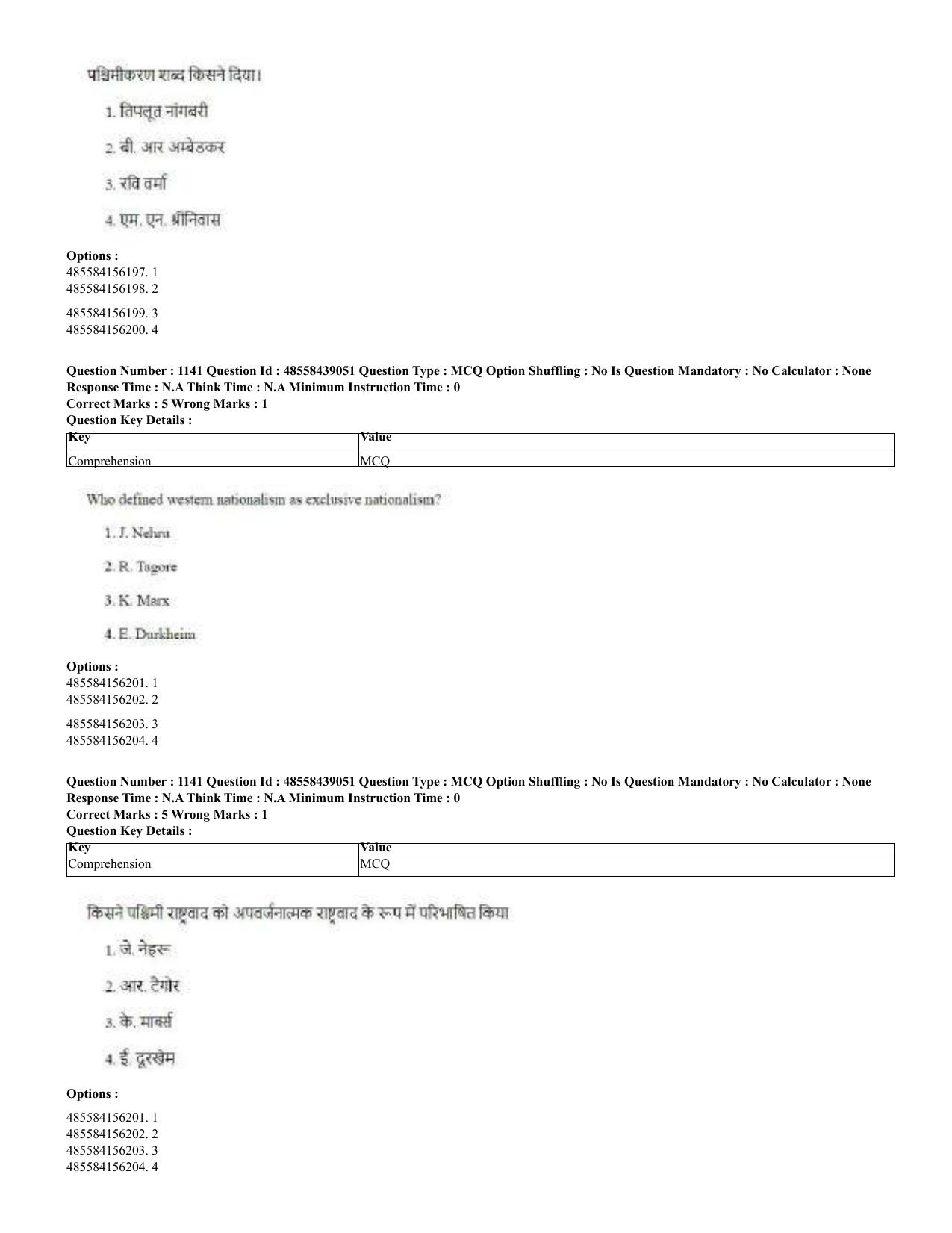 CUET 2023 English Hindi Shift 3 Question Papers - 02 Jul 2023 - Page 1109