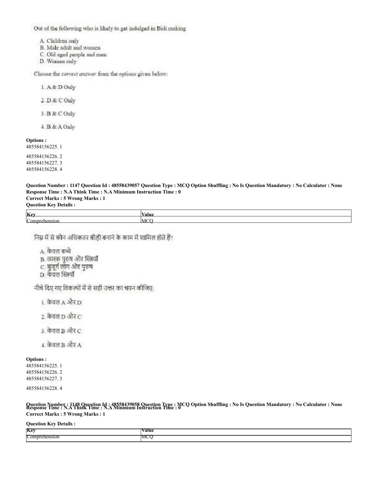 CUET 2023 English Hindi Shift 3 Question Papers - 02 Jul 2023 - Page 1115