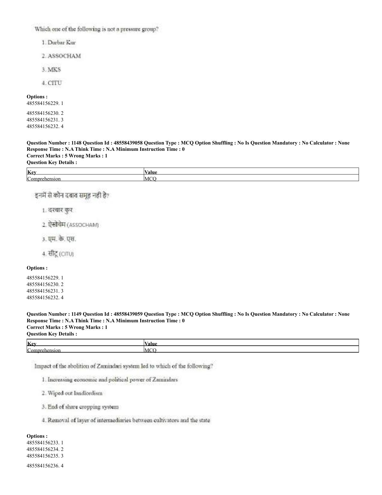 CUET 2023 English Hindi Shift 3 Question Papers - 02 Jul 2023 - Page 1116