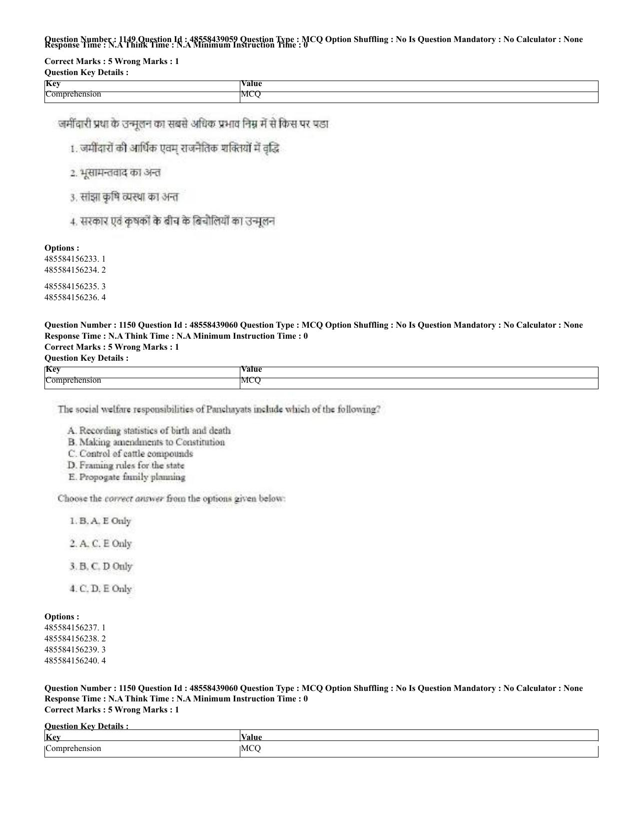 CUET 2023 English Hindi Shift 3 Question Papers - 02 Jul 2023 - Page 1117