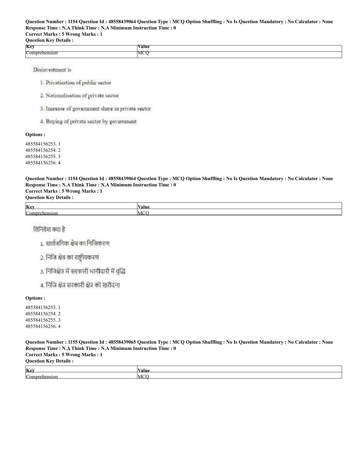 CUET 2023 English Hindi Shift 3 Question Papers - 02 Jul 2023 - Page 1121