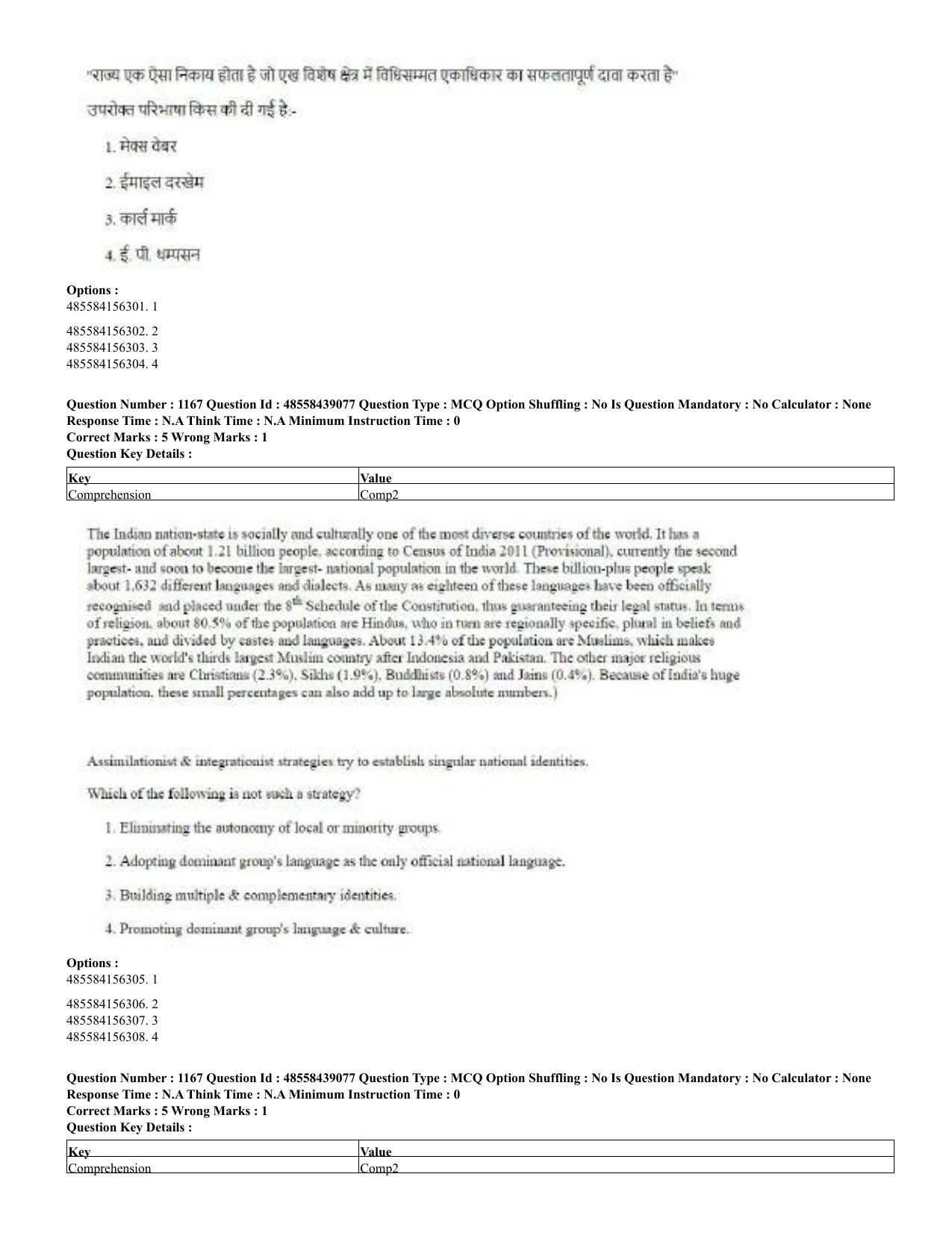 CUET 2023 English Hindi Shift 3 Question Papers - 02 Jul 2023 - Page 1139