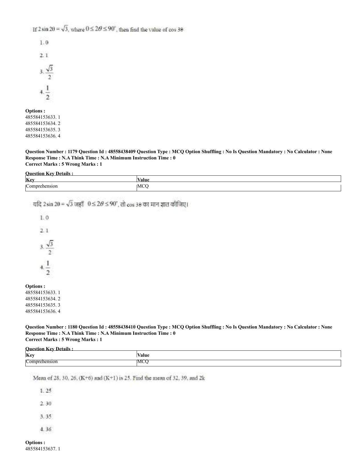 CUET 2023 English Hindi Shift 3 Question Papers - 02 Jul 2023 - Page 1151