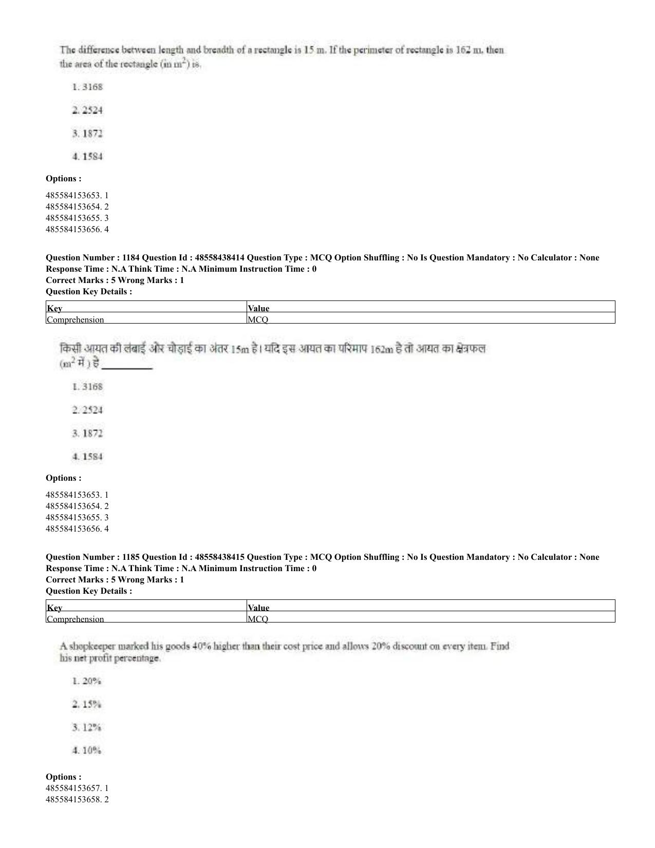 CUET 2023 English Hindi Shift 3 Question Papers - 02 Jul 2023 - Page 1155