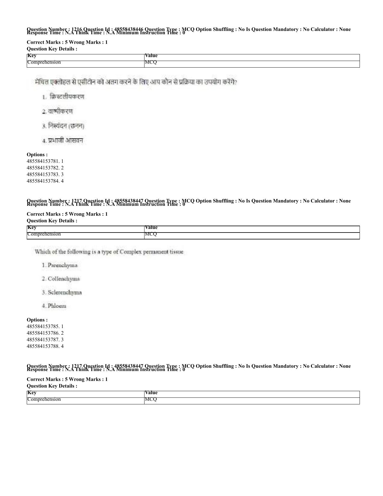 CUET 2023 English Hindi Shift 3 Question Papers - 02 Jul 2023 - Page 1190