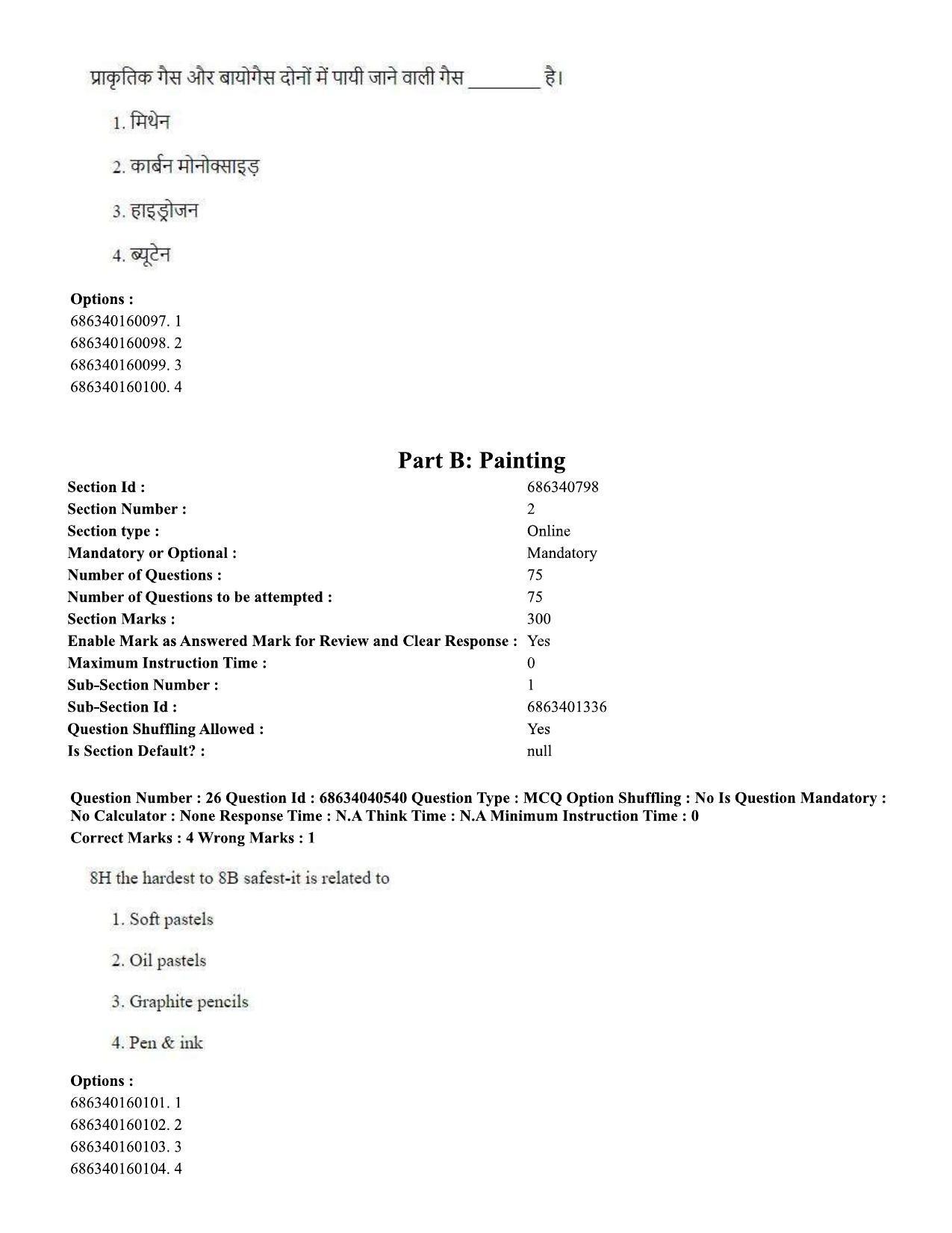 CUET PG 2023: HUQP15 – Painting (Hin) - Shift 3 (25-06-2023) Question Paper - Page 25